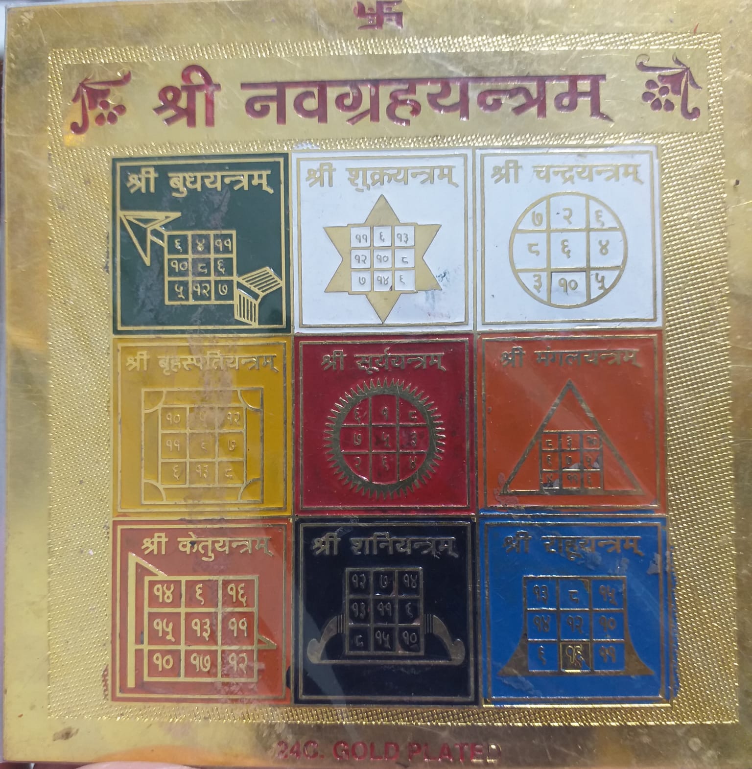 Navgrah Yantra